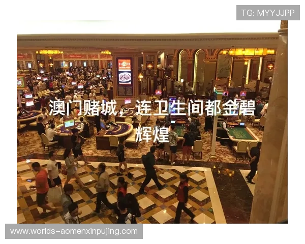 澳门葡京网站支付方式多样，支持多平台快速存取款体验更便捷