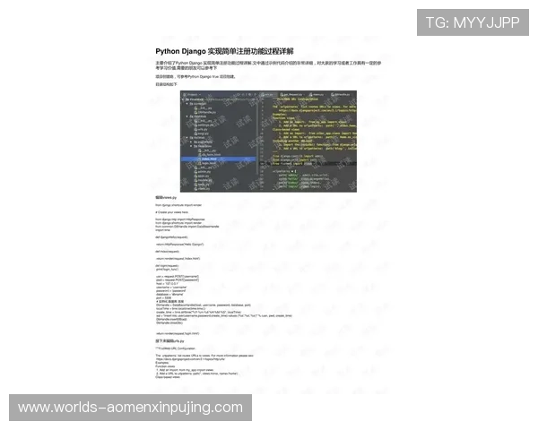 美高梅中国官网注册流程详解新手玩家快速入门指南
