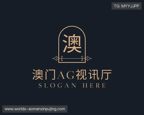 发现澳门 葡 京